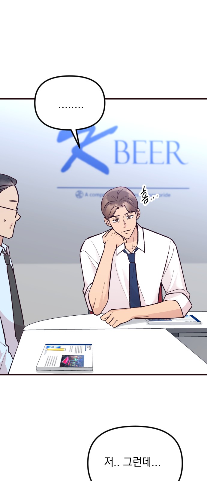 16 페이지
