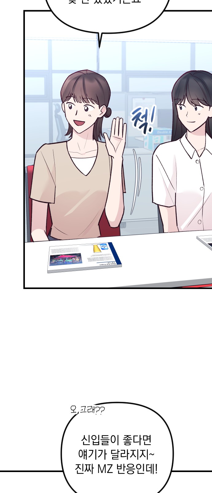 20 페이지