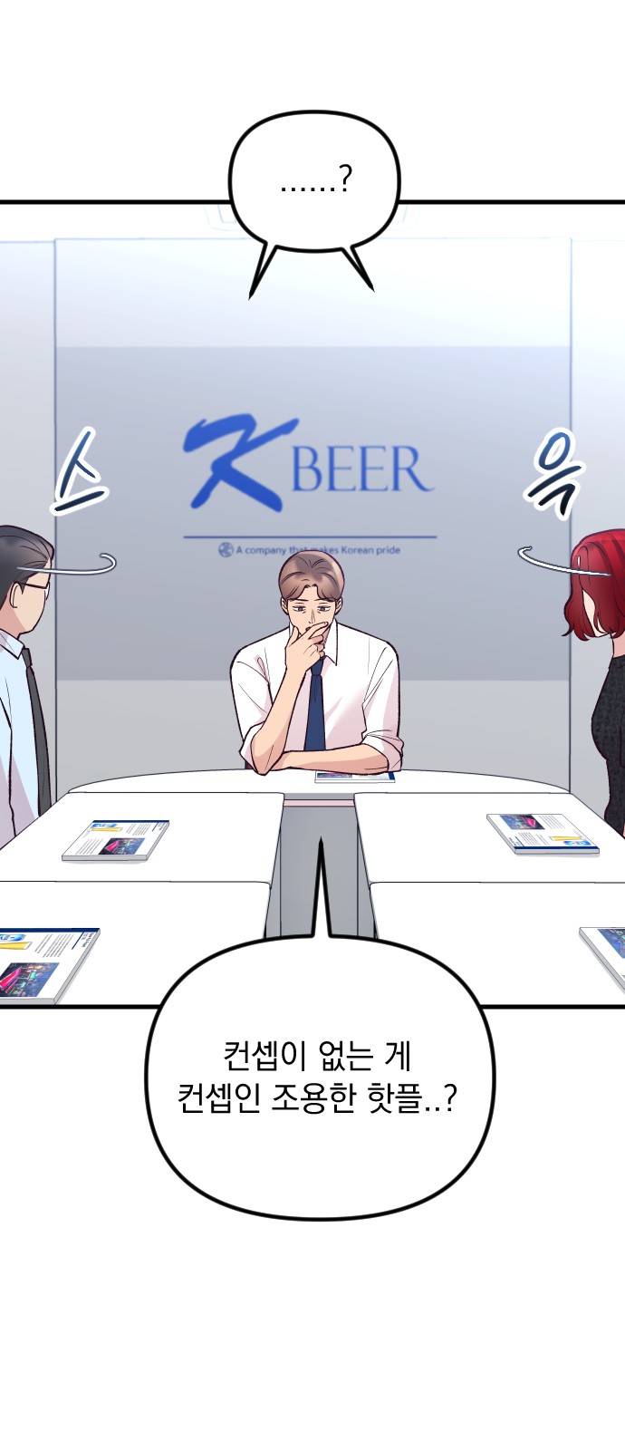 23 페이지
