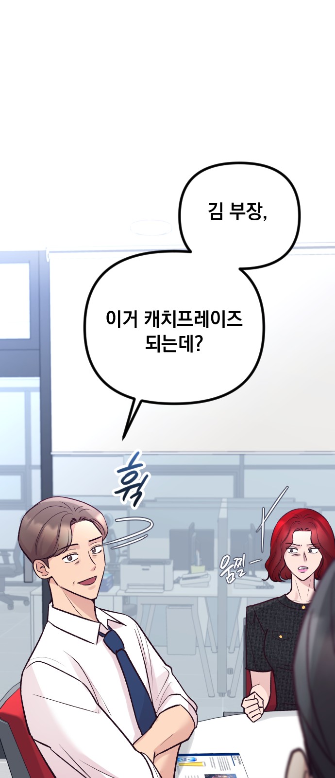 24 페이지