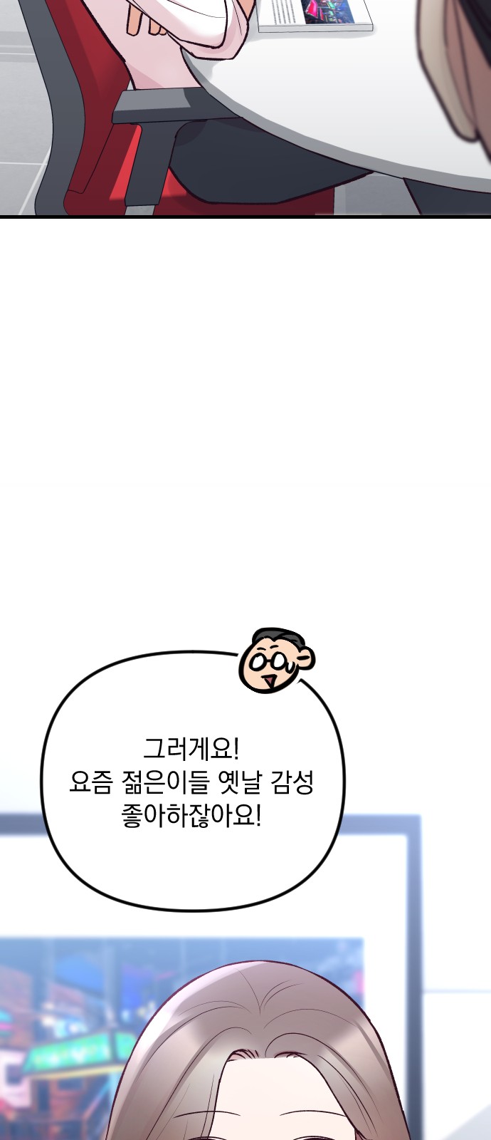 25 페이지