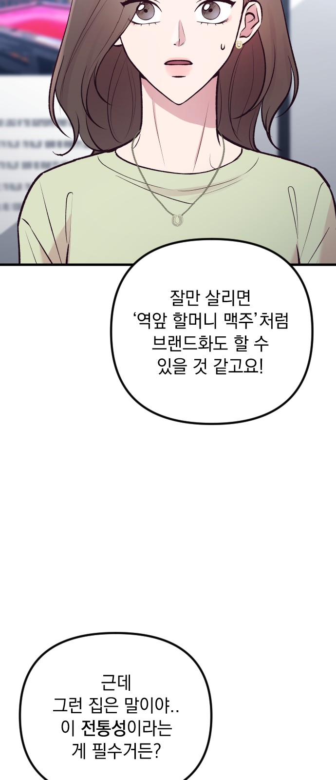 26 페이지