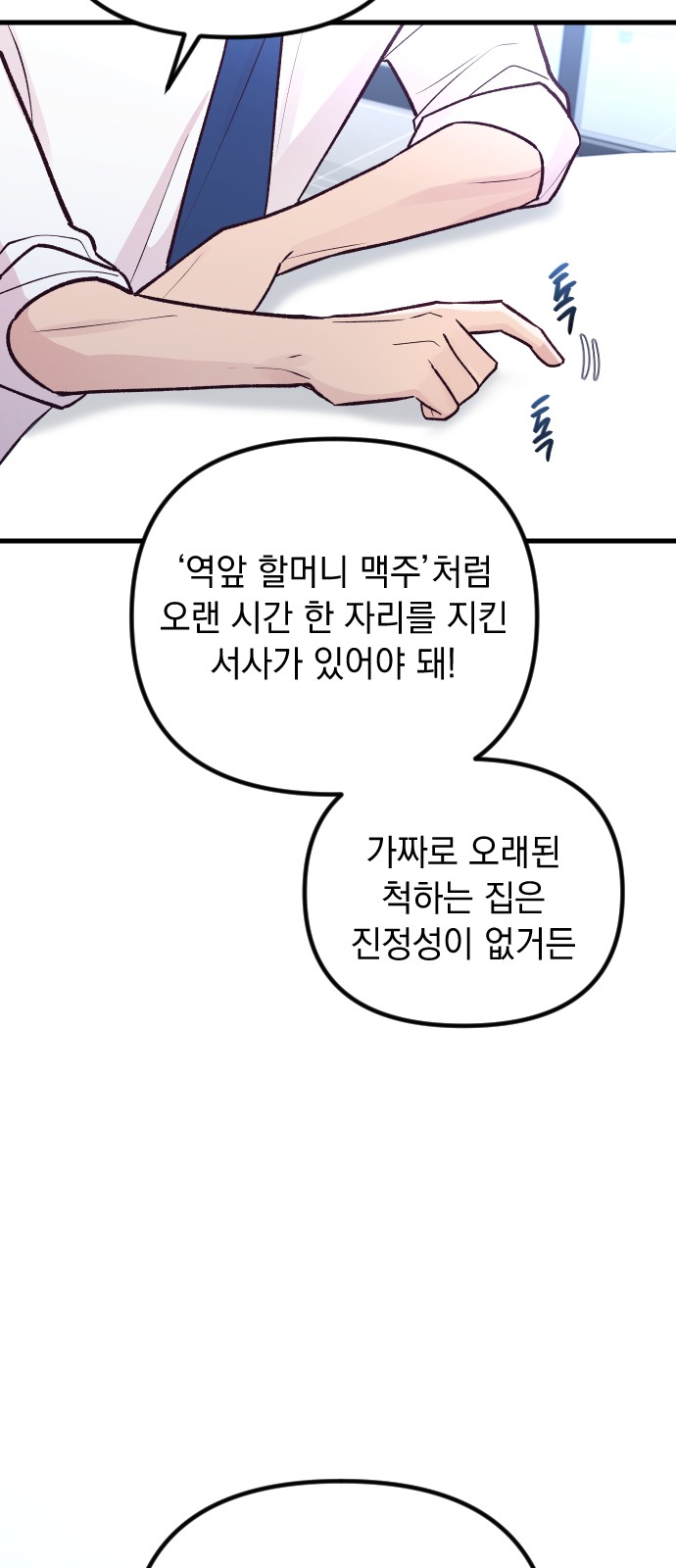 27 페이지
