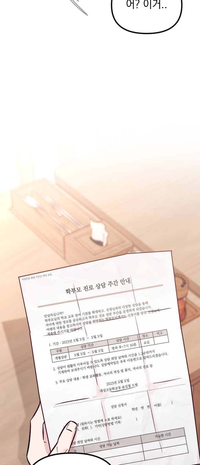 43 페이지