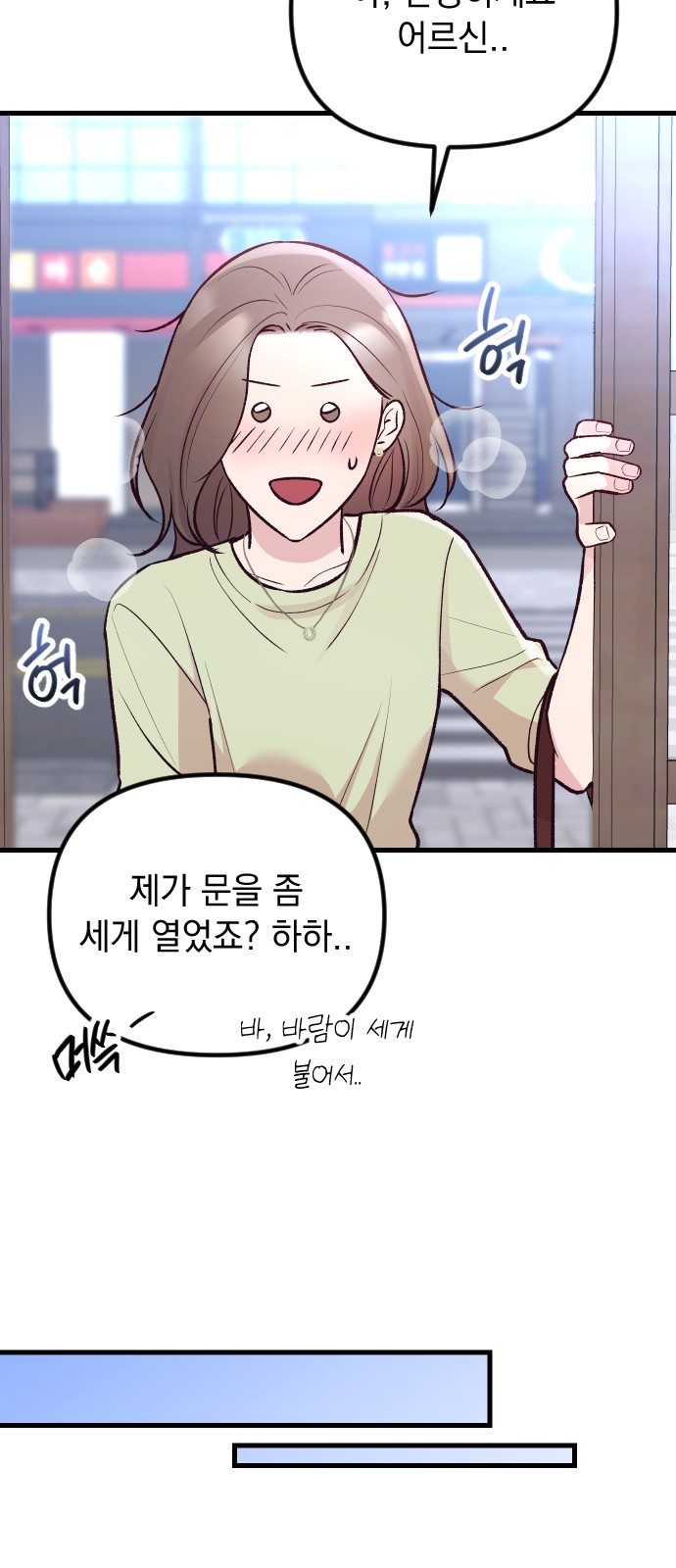 52 페이지