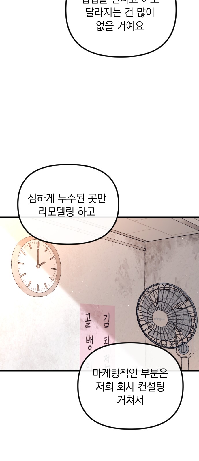 56 페이지