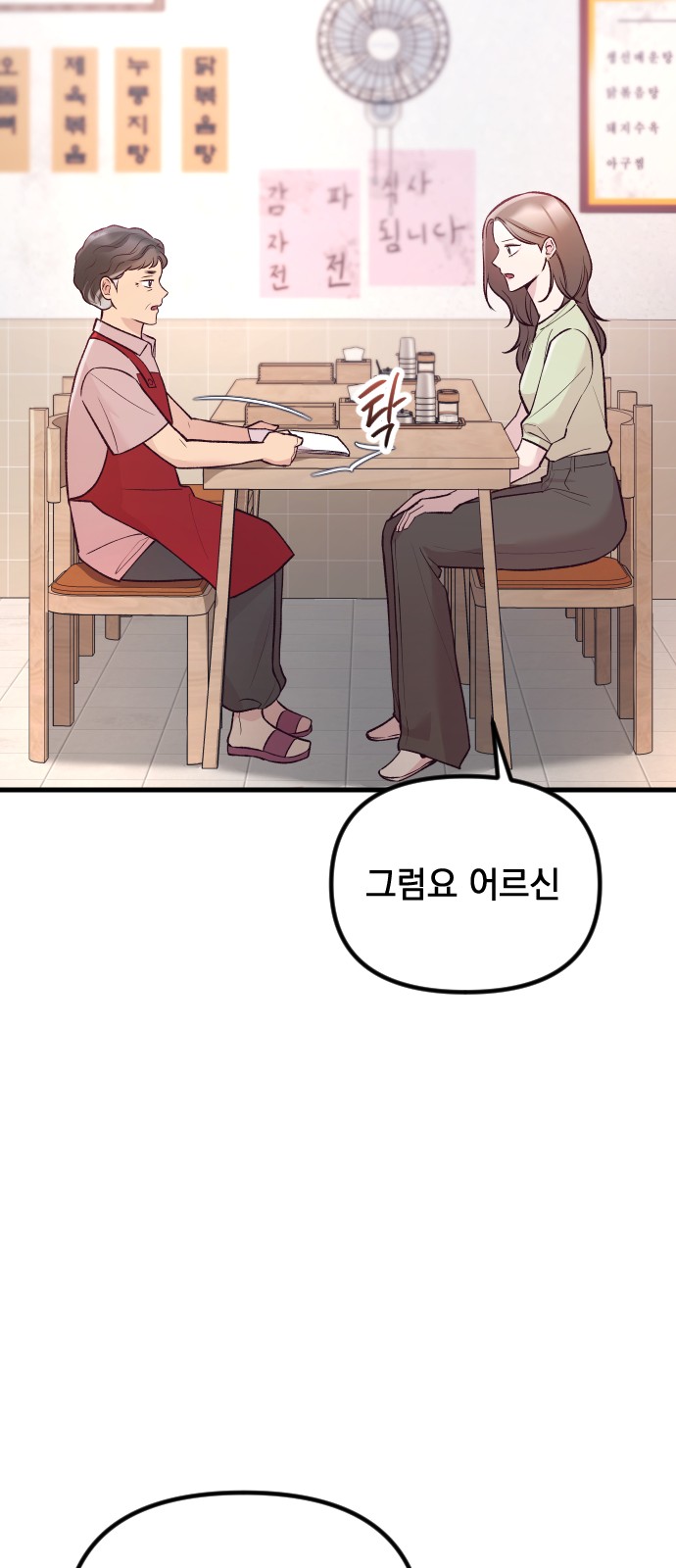 60 페이지