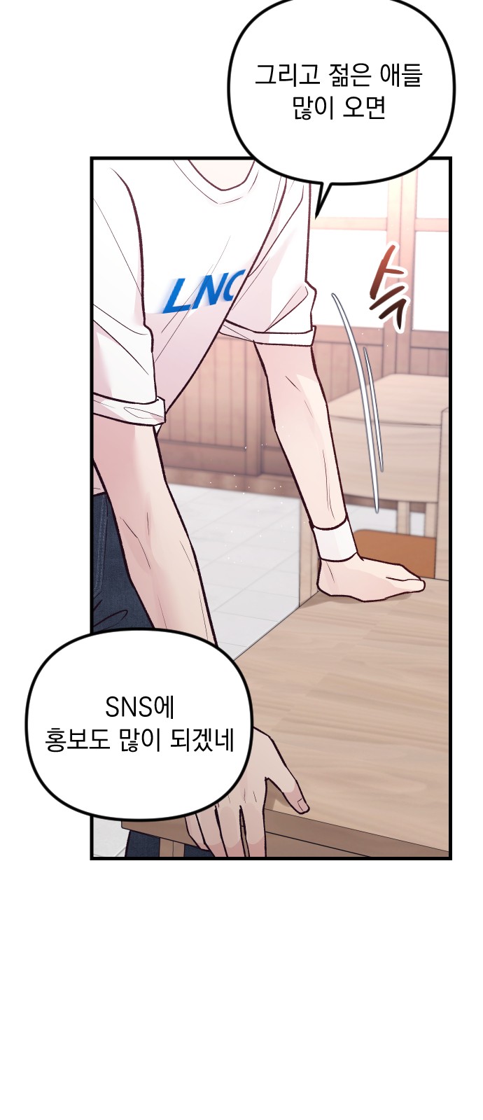 66 페이지