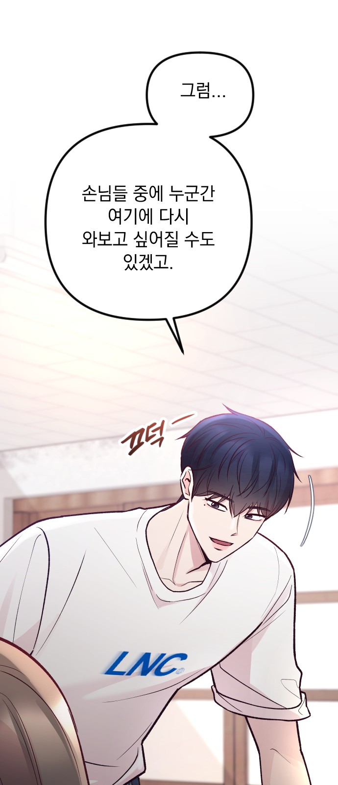 67 페이지