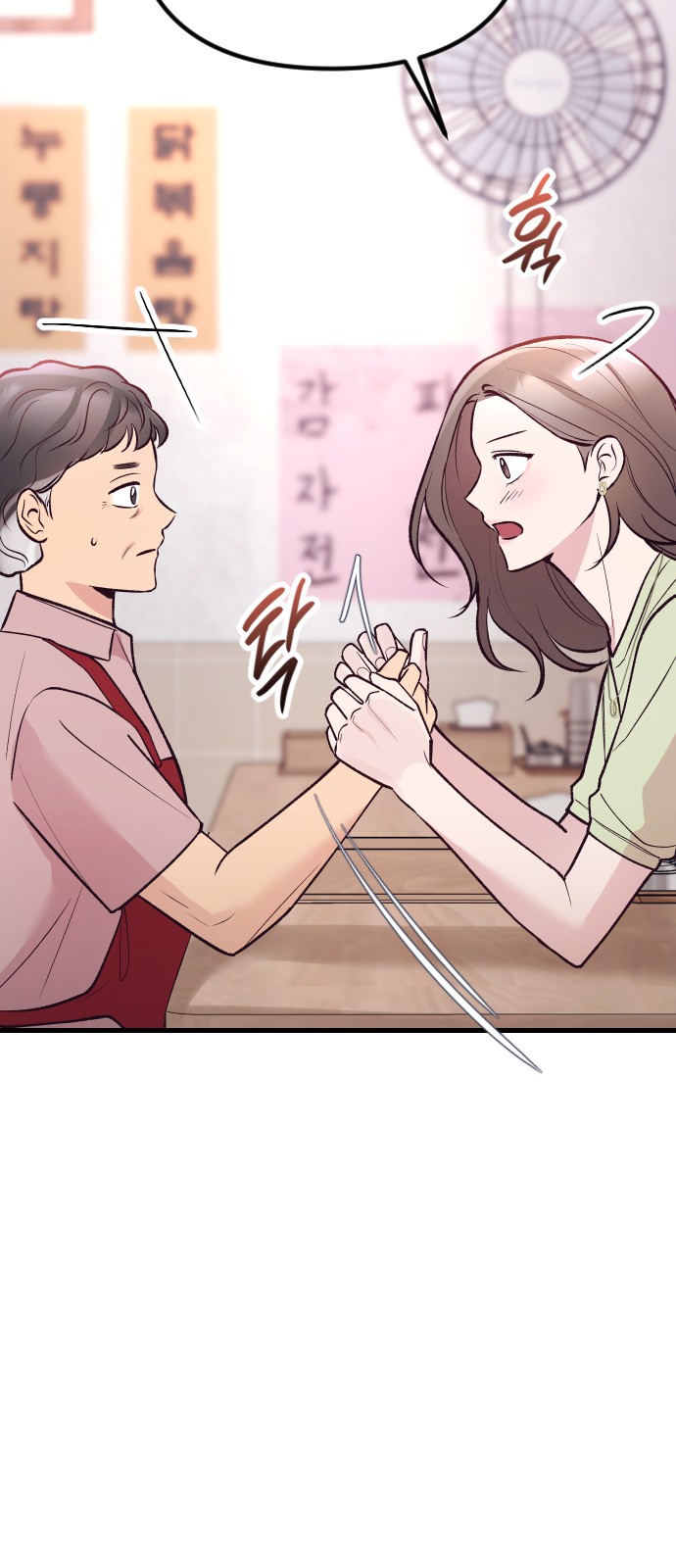 70 페이지