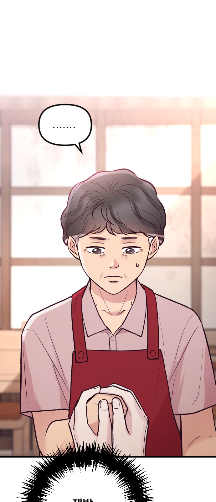 71 페이지