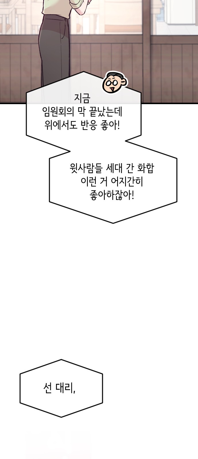 75 페이지