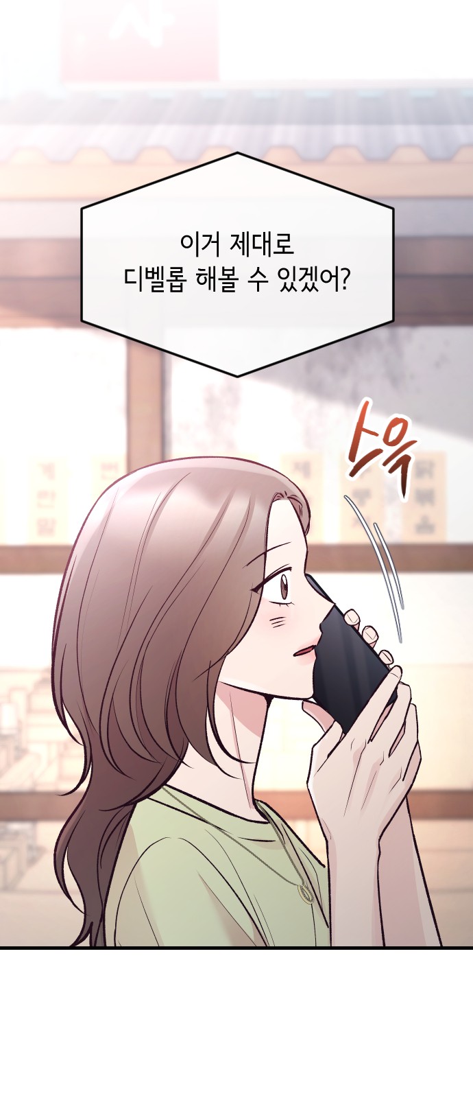 76 페이지
