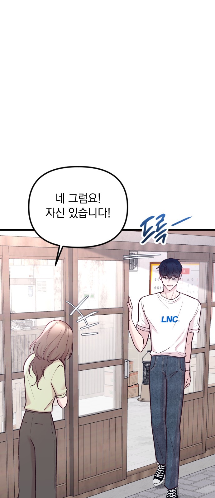 77 페이지