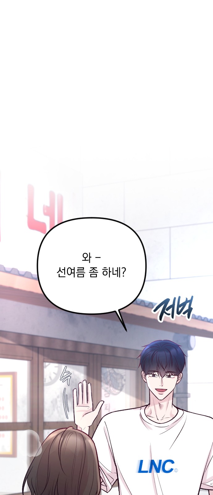 81 페이지