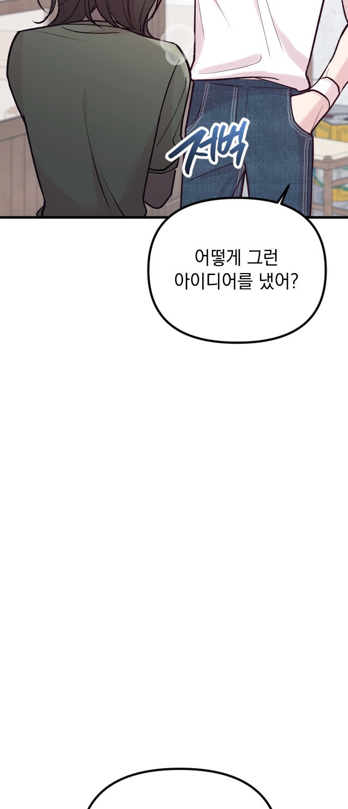 82 페이지