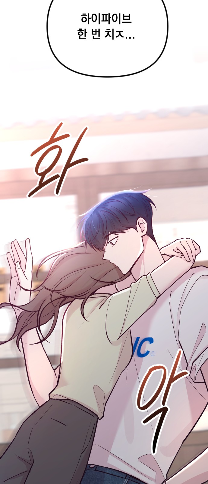 83 페이지