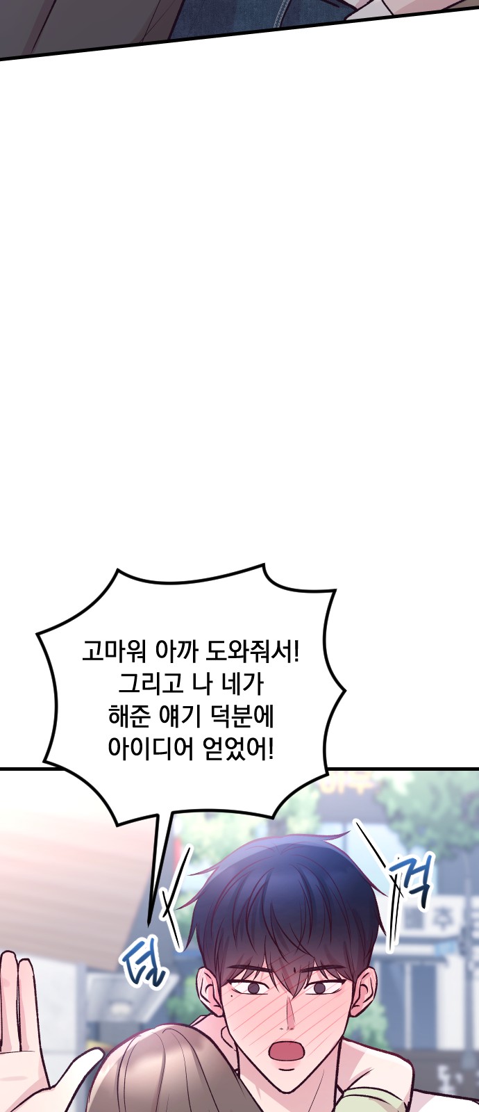 84 페이지