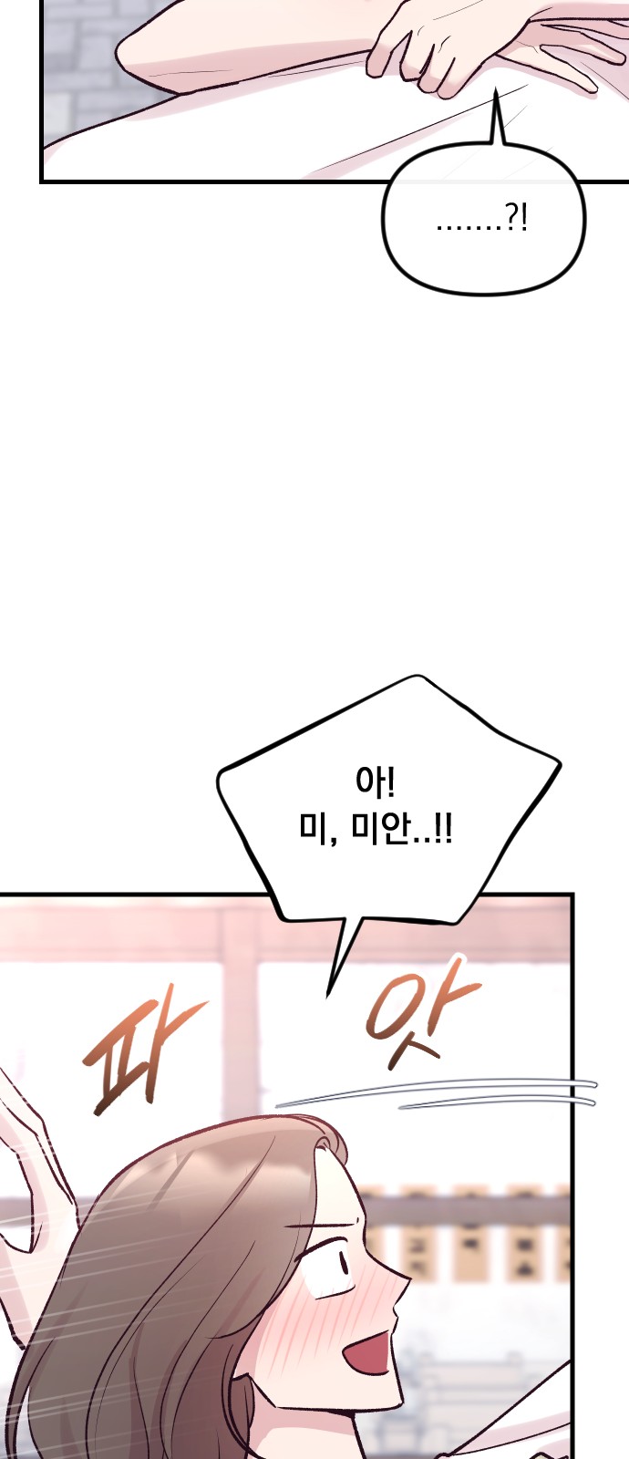 86 페이지