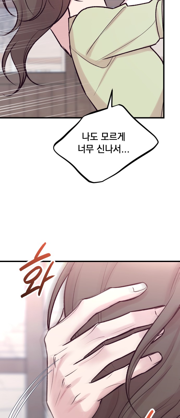 87 페이지
