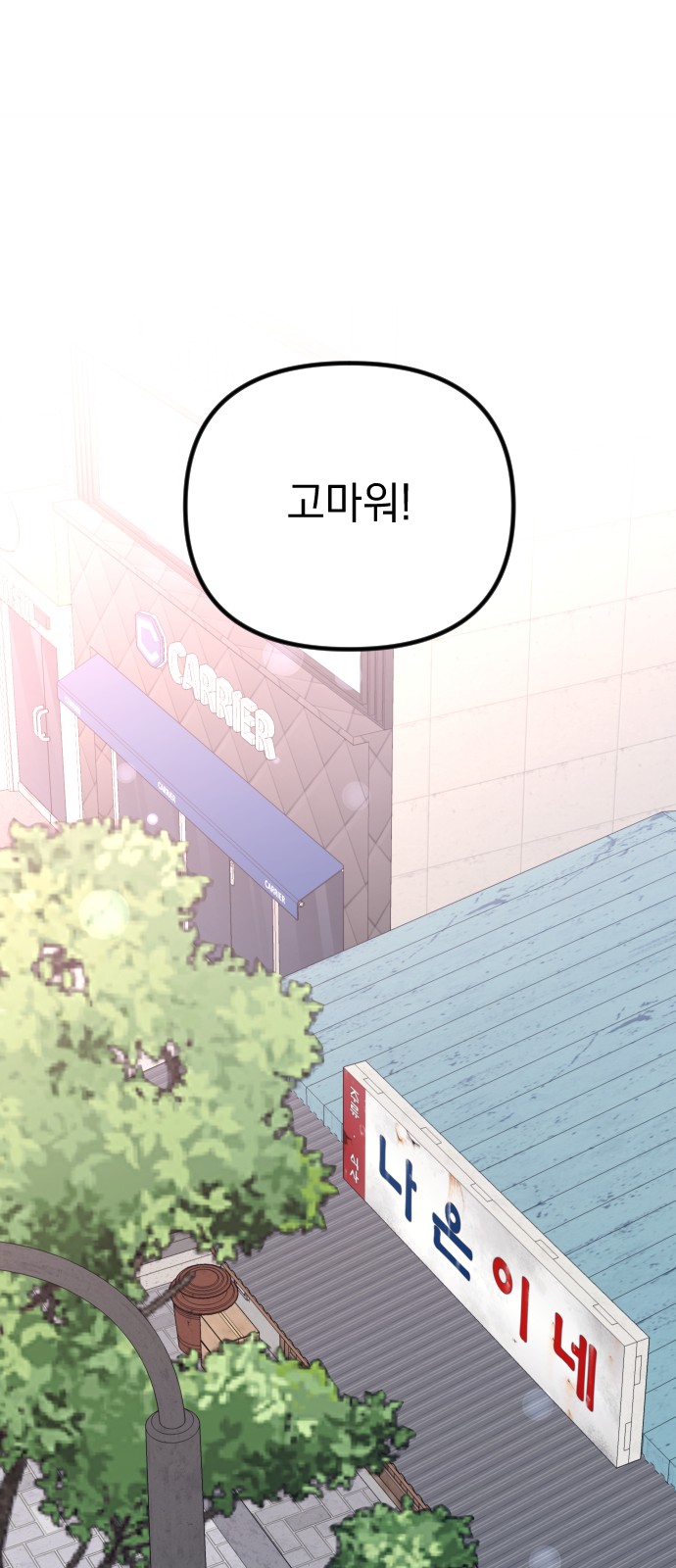 92 페이지