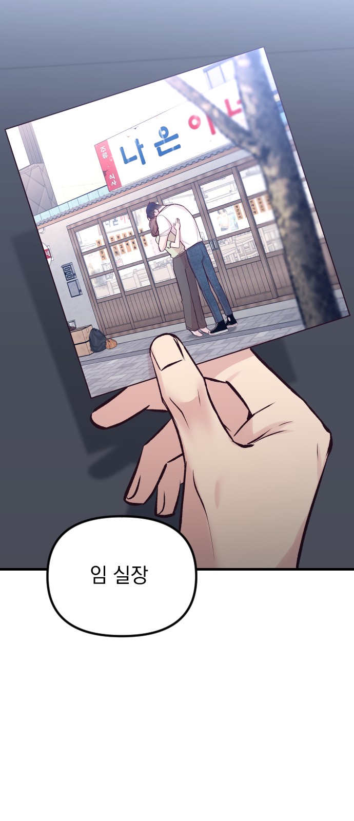 94 페이지