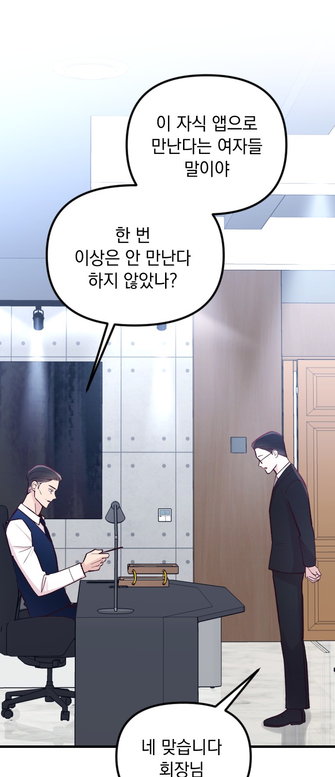 95 페이지