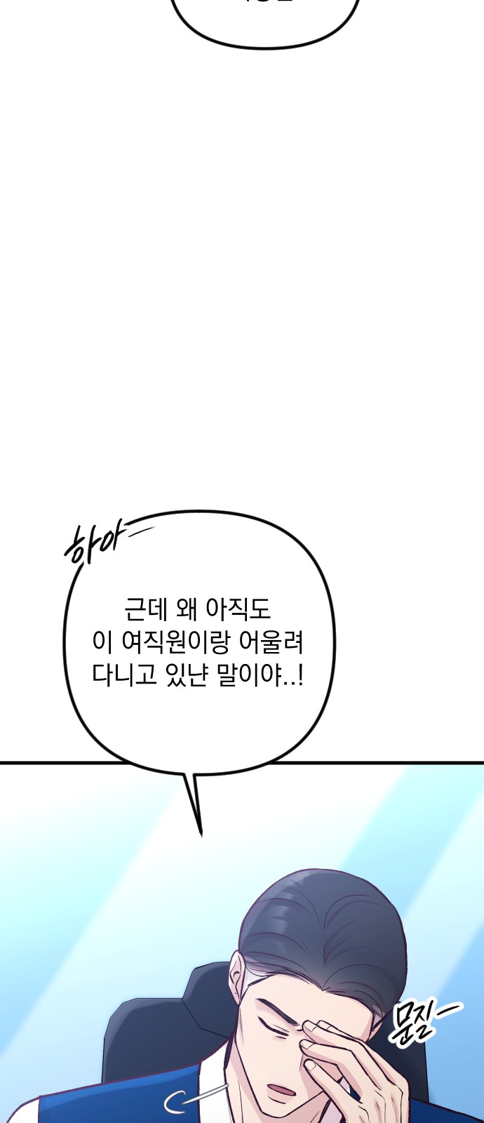 96 페이지