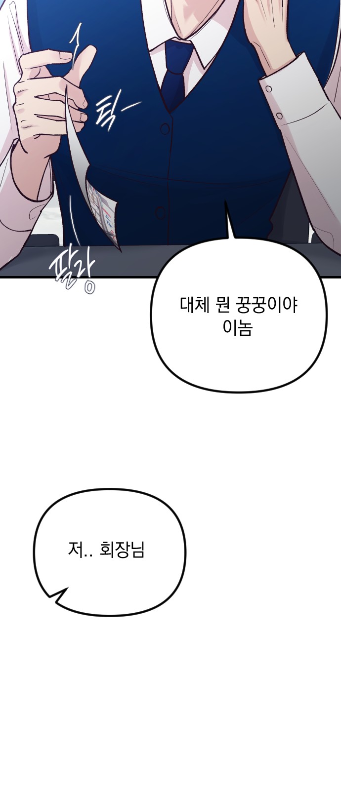 97 페이지