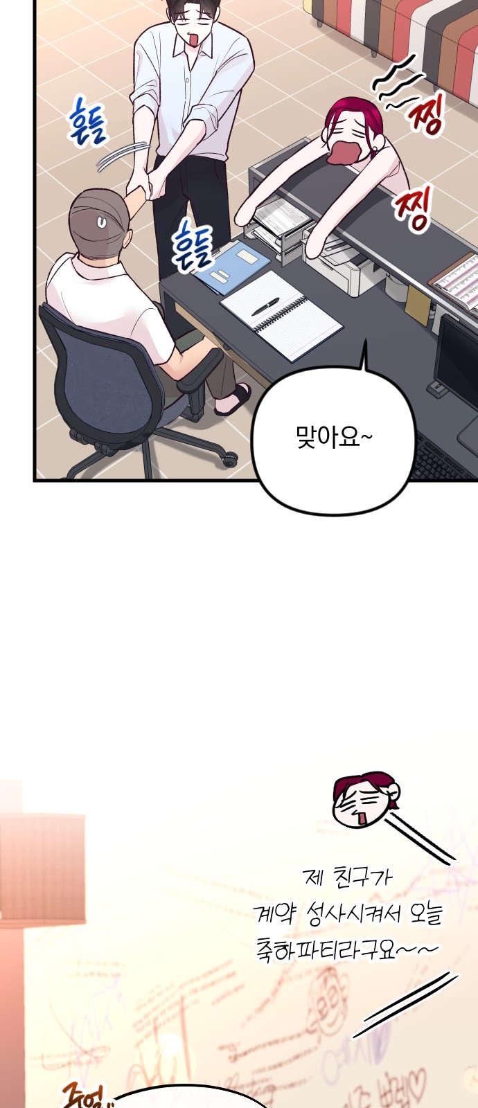 22 페이지