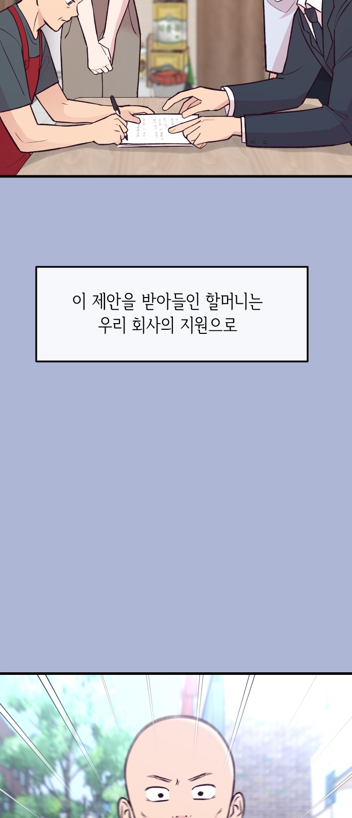 33 페이지
