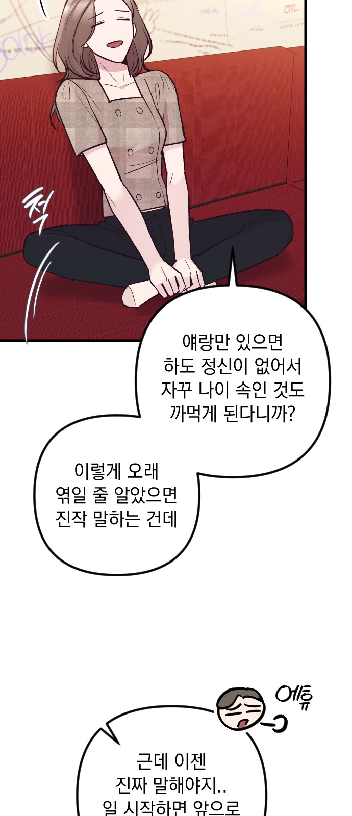 39 페이지