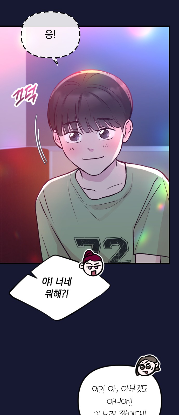 54 페이지