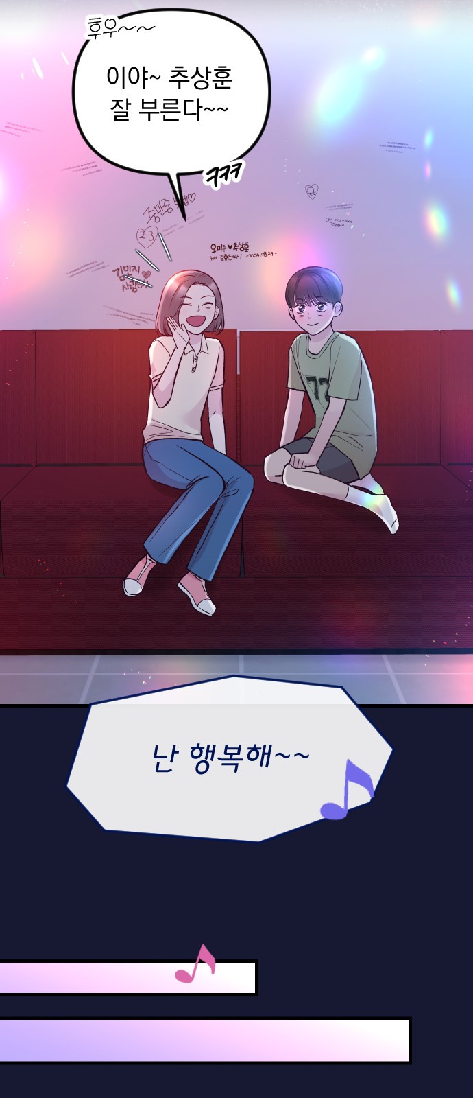56 페이지