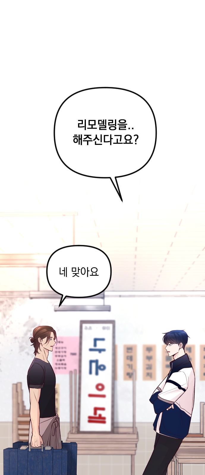 72 페이지