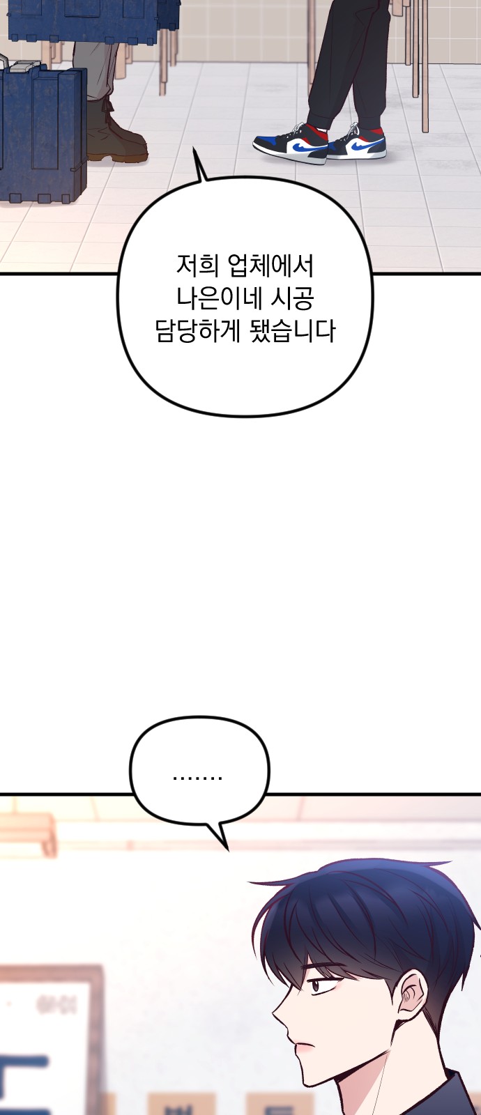 73 페이지