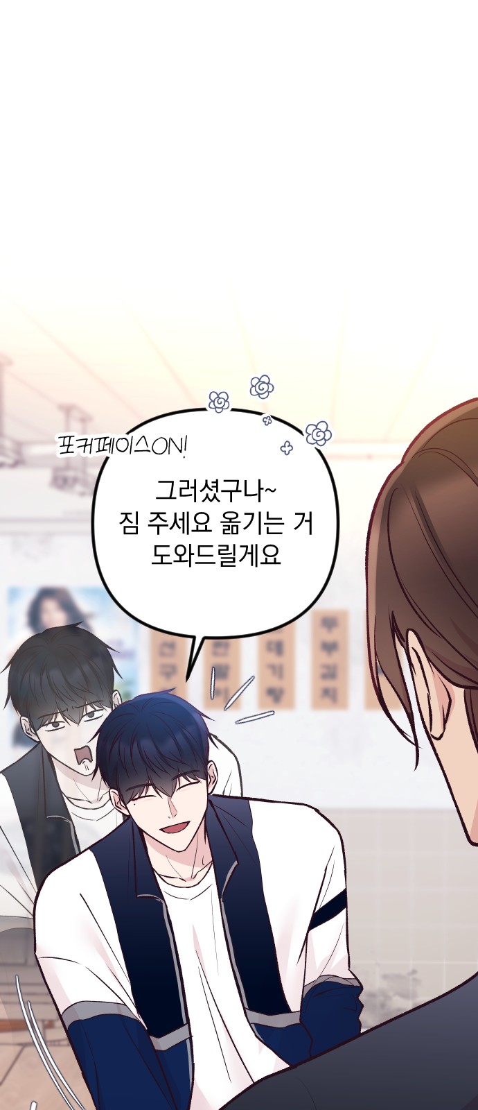 75 페이지