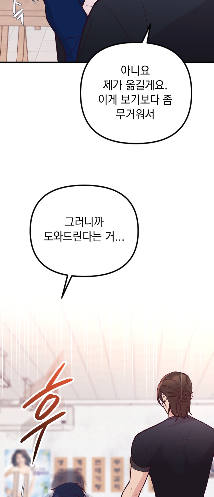 76 페이지