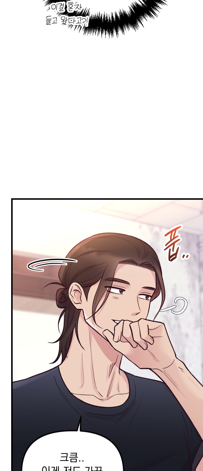 78 페이지