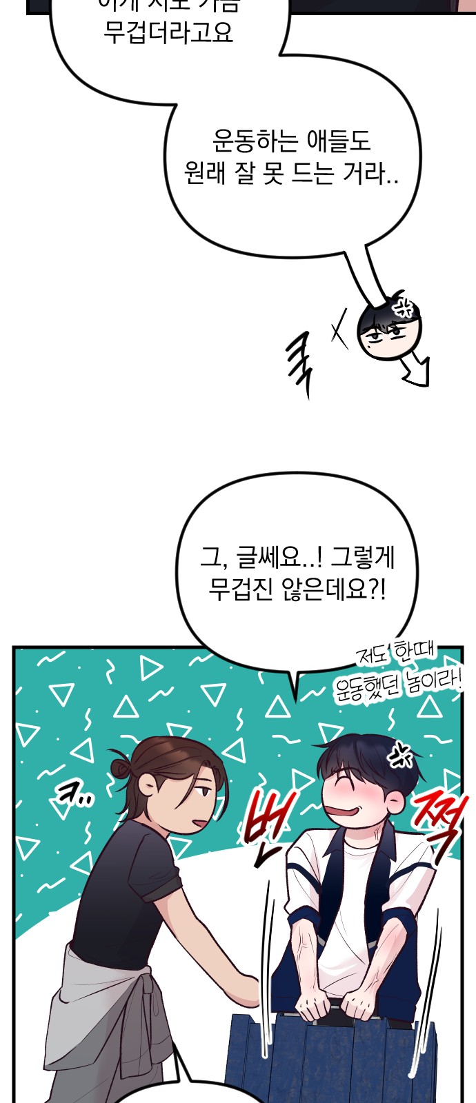 79 페이지