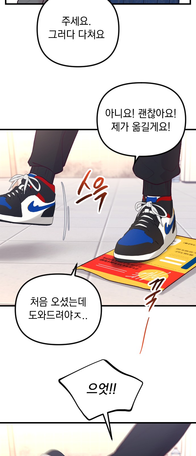 80 페이지