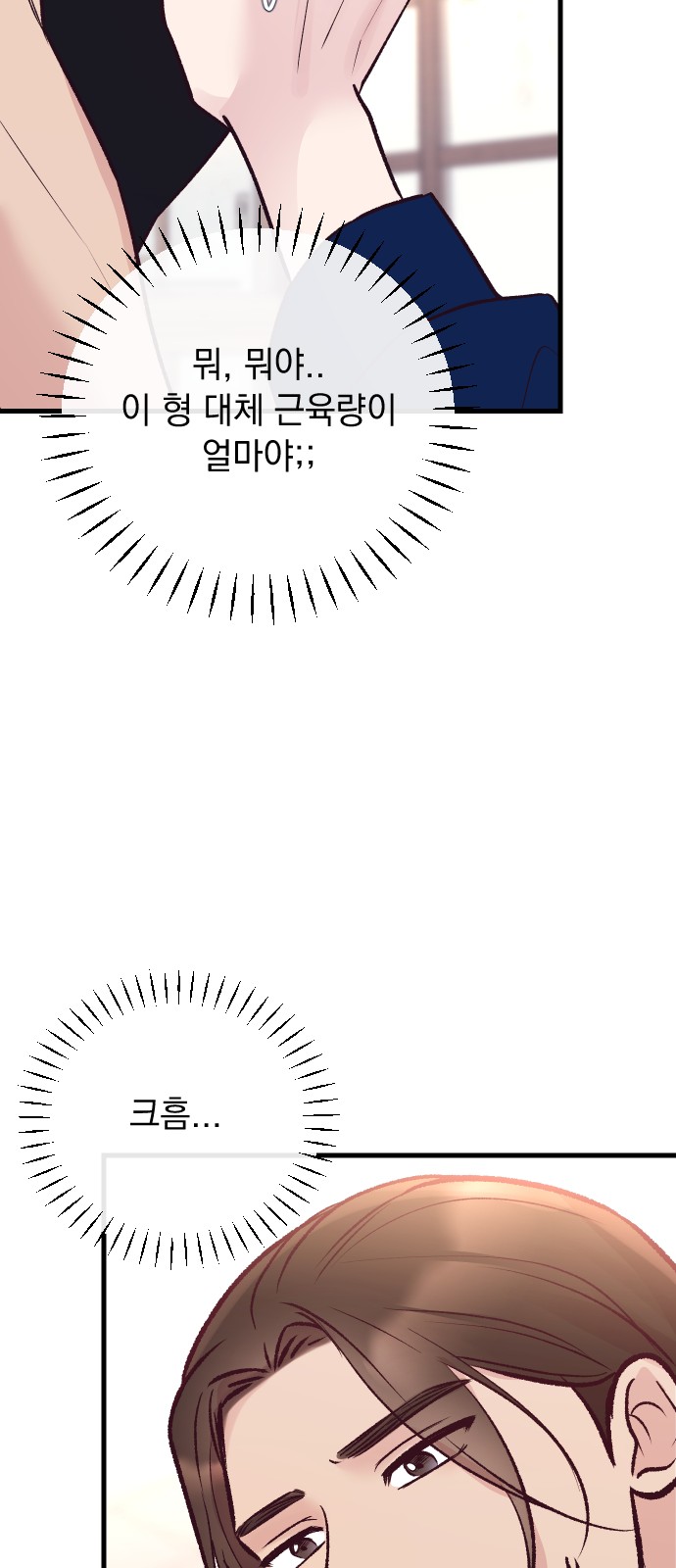 86 페이지
