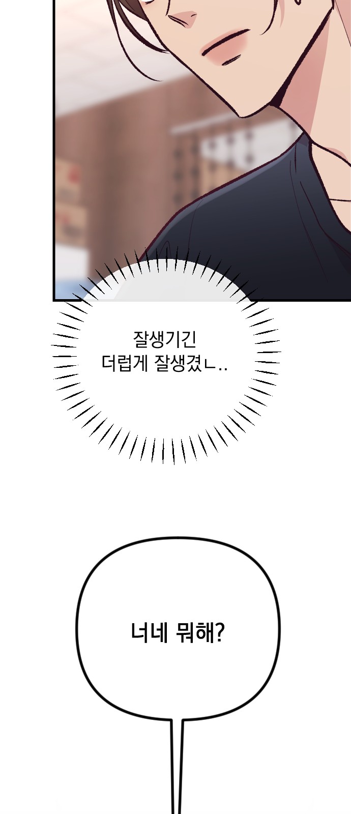 87 페이지