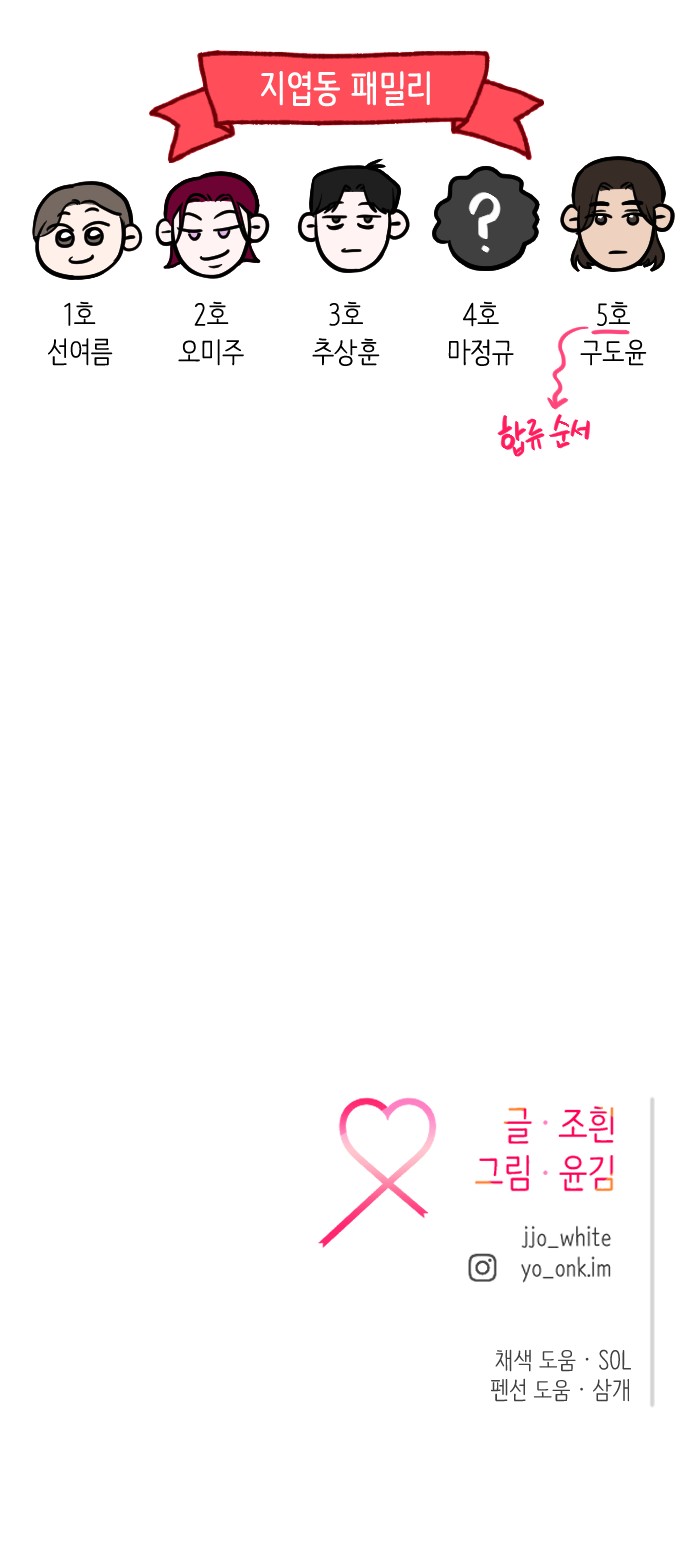 92 페이지