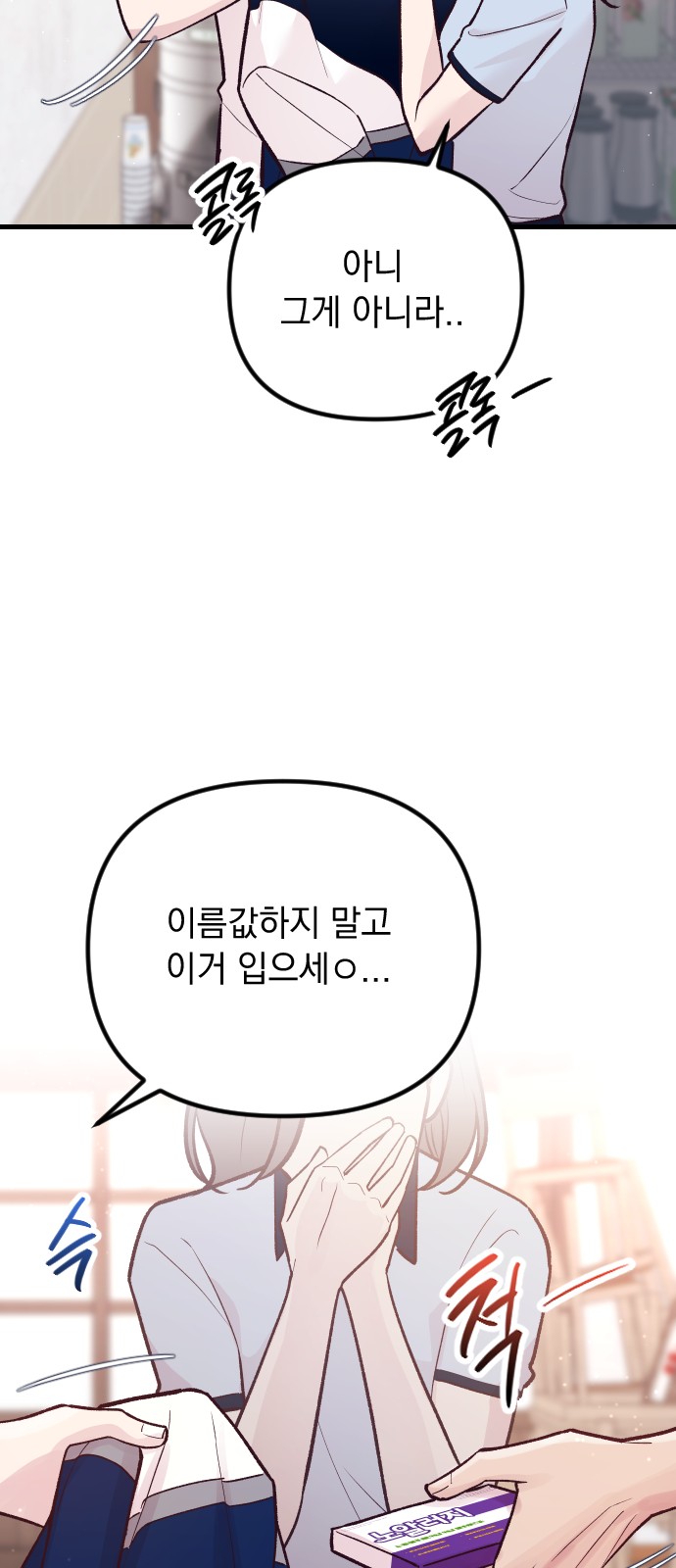 26 페이지