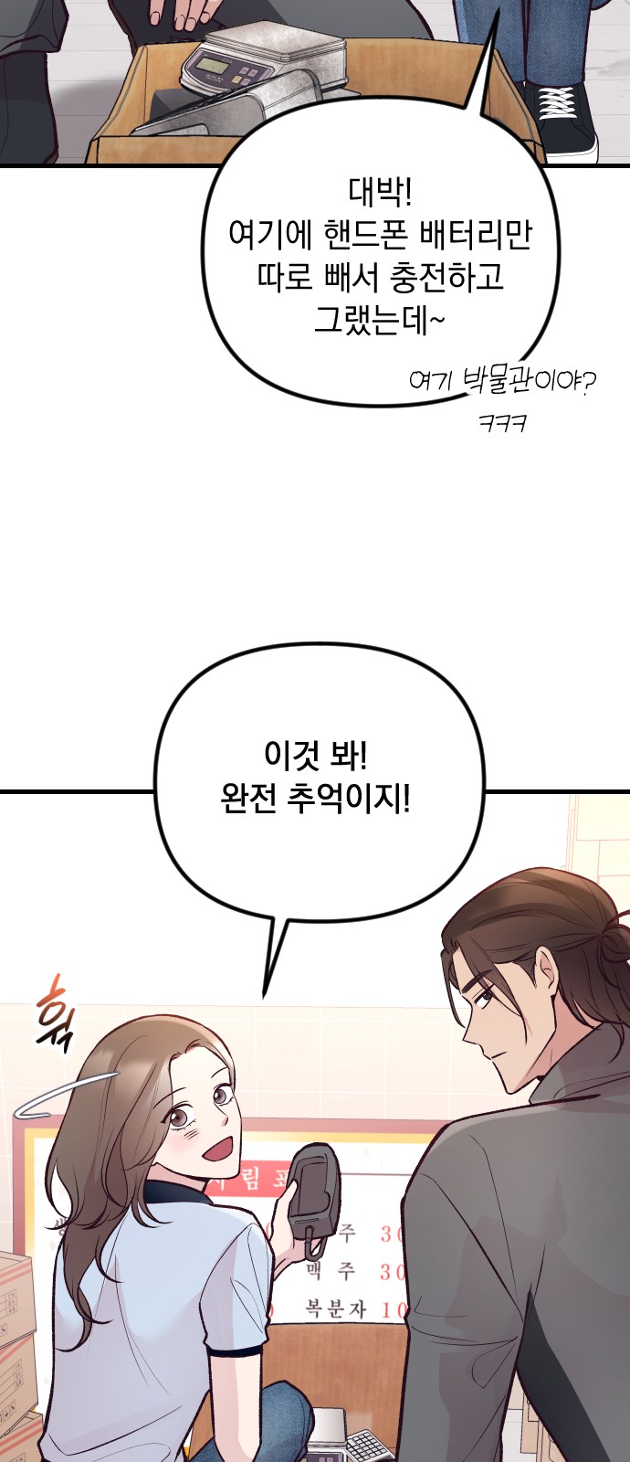 34 페이지