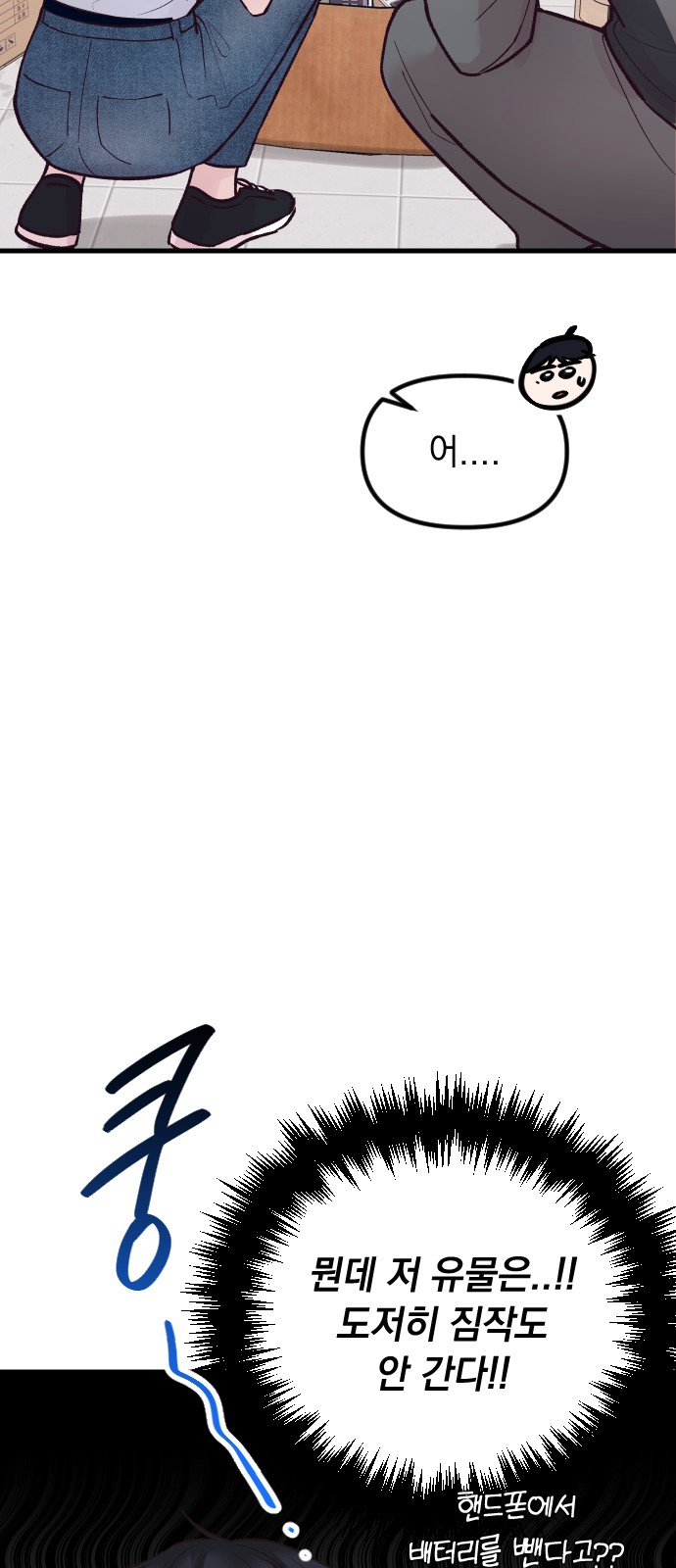 35 페이지