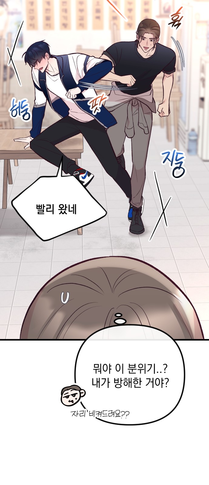 4 페이지