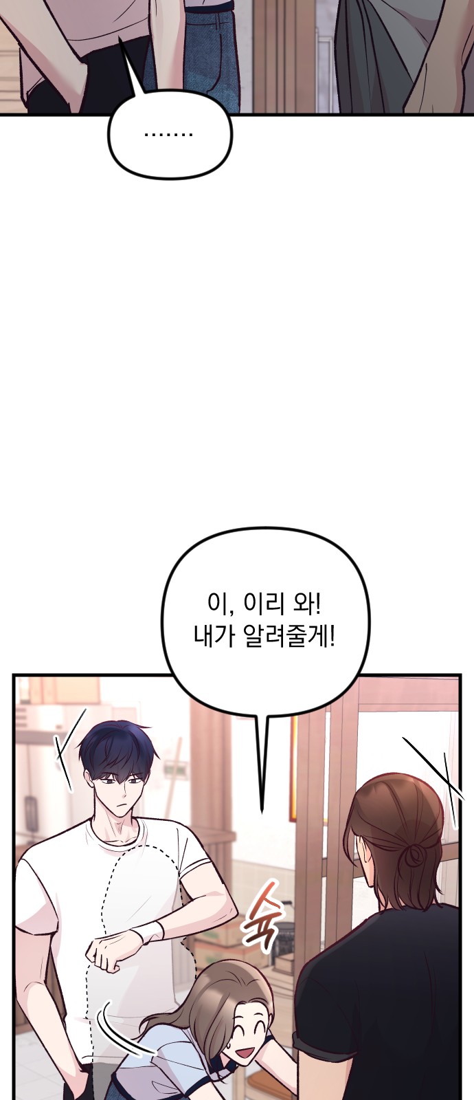 53 페이지