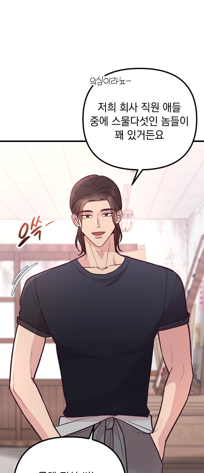 75 페이지
